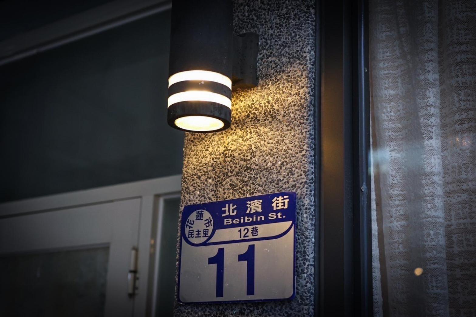 Honey B&B Hualien Exterior foto